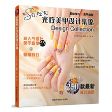 super