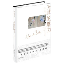 書評(píng)