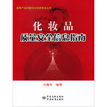 安全信息