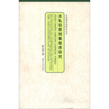 書摘