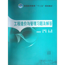 習(xí)題