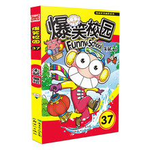 爆笑校園