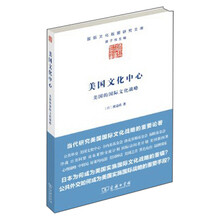 文化戰(zhàn)略