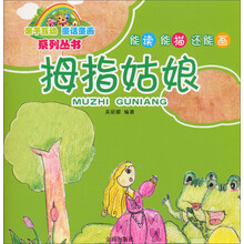 親子互動(dòng)
