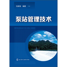 管理技術(shù)