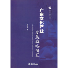產(chǎn)業(yè)發(fā)展