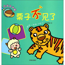 圖畫捉迷藏