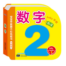 寶寶