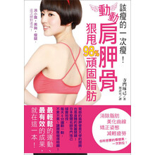 書摘