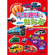 書汽車