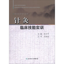 書摘
