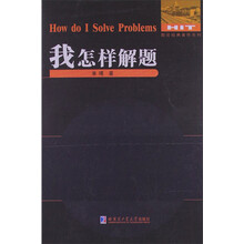 數(shù)論