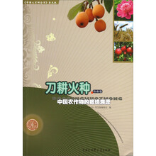 中國大百科全書