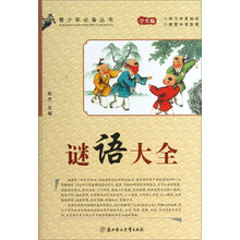 書(shū)摘