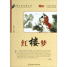 書摘