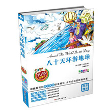 地球