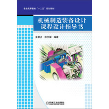 書