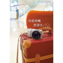 相機旅游