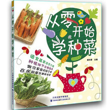 從零開(kāi)始學(xué)