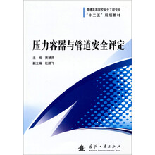 容器