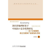 框架