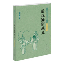 中國古典文學(xué)名著