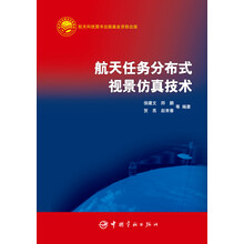 仿真技術(shù)