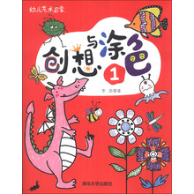 幼兒?jiǎn)⒚? title=