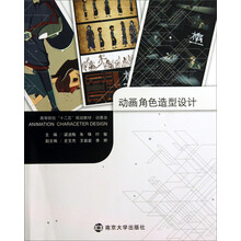 書(shū)摘