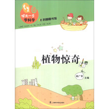 學(xué)目錄