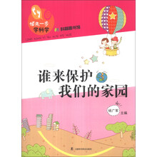 我們