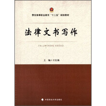 寫(xiě)作教育