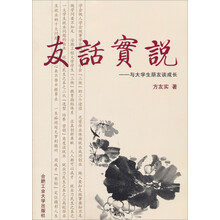 大學(xué)生