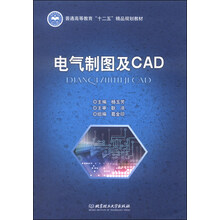 制圖cad