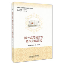 教育學(xué)