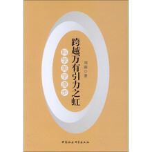 萬(wàn)有引力