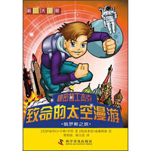 科幻