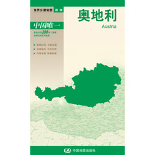 世界分國地圖