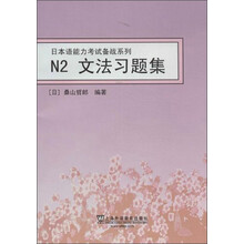 n2文法