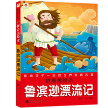 影響孩子一生