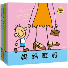 好共