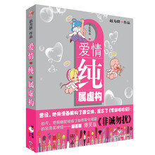 純