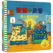 小小聰明豆繪本套裝（第4輯 套裝共6冊(cè)）（專(zhuān)供網(wǎng)店）簡(jiǎn)介，目錄書(shū)摘