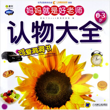 媽媽