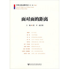 中歐