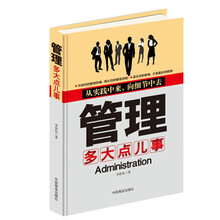 書摘