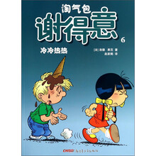書摘