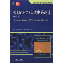 電子模擬