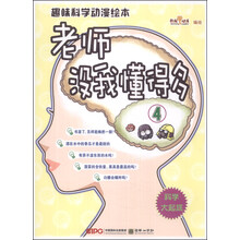 動(dòng)漫繪本
