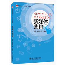 新媒體